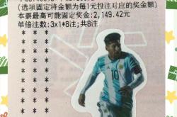 开云APP-包含比利亚雷亚尔队抢分成功，稳固中游位置的词条