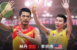 开云体育中国-关于法国羽毛球队绝地反击中国羽毛球队，李宗伟惊艳世界的信息