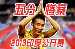 开云APP-印度羽毛球队碾压日本羽毛球队，李宗伟爆发神勇的简单介绍