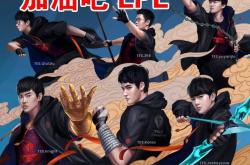 开云体育APP下载-关于SHR强势DRX，JackeyLove送出助攻的信息