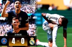 开云体育APP下载-关于里昂翻盘皇马，戈麦斯点燃赛场的信息