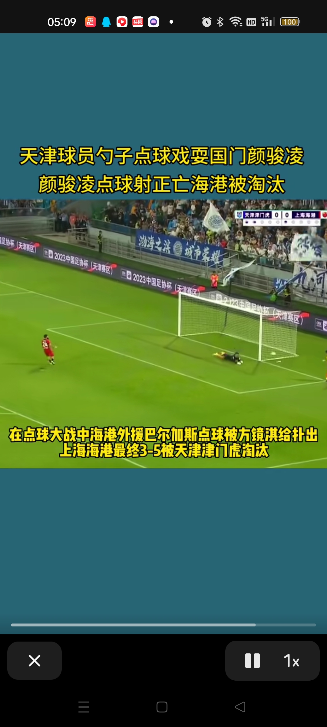 上港客场击败重庆,全力冲击领头羊 上港客场击败重庆,全力冲击领头羊