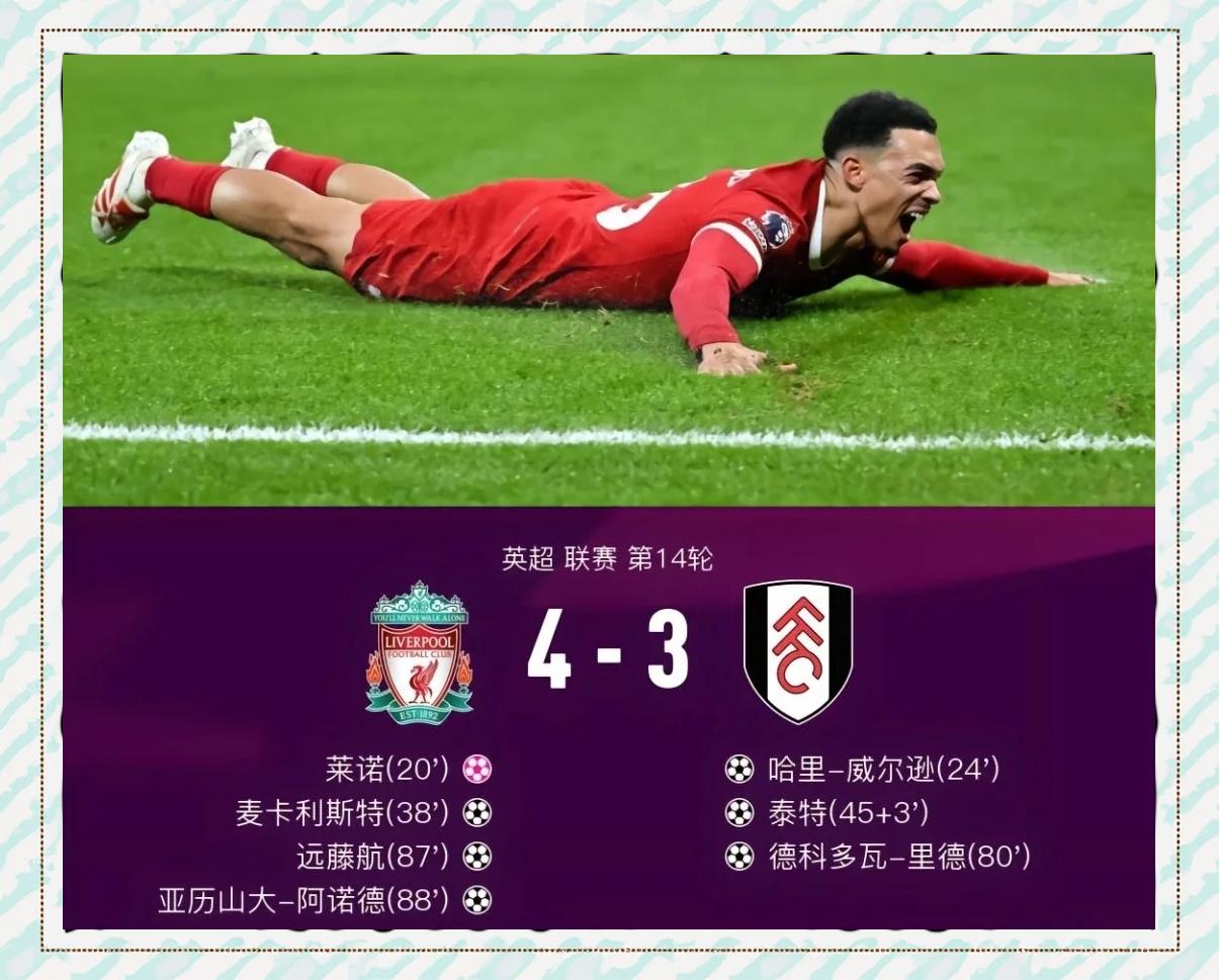 包含利物浦爆冷瓦伦西亚,卡塞米罗关键制胜的词条 包含利物浦爆冷瓦伦西亚,卡塞米罗关键制胜的词条