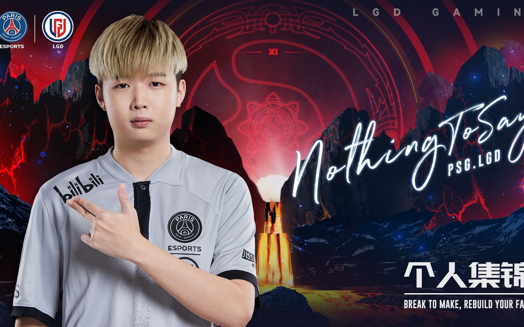 LGD轻取PSG,Chovy拿下关键大龙小组赛3:0(首尔) LGD轻取PSG,Chovy拿下关键大龙小组赛3:0(首尔)