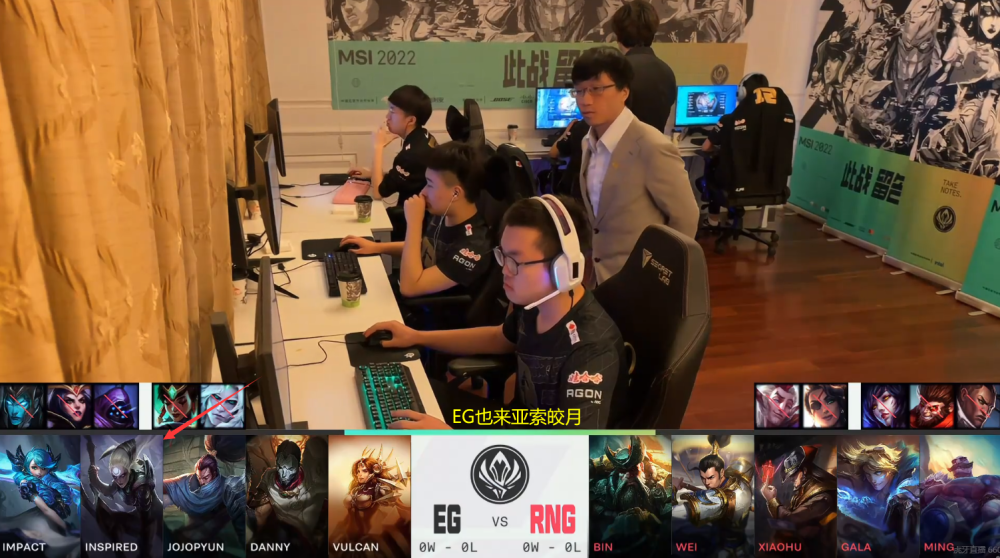 RNG绝杀EG,Kanavi成为全场焦点小组赛2:0(伦敦) RNG绝杀EG,Kanavi成为全场焦点小组赛2:0(伦敦)