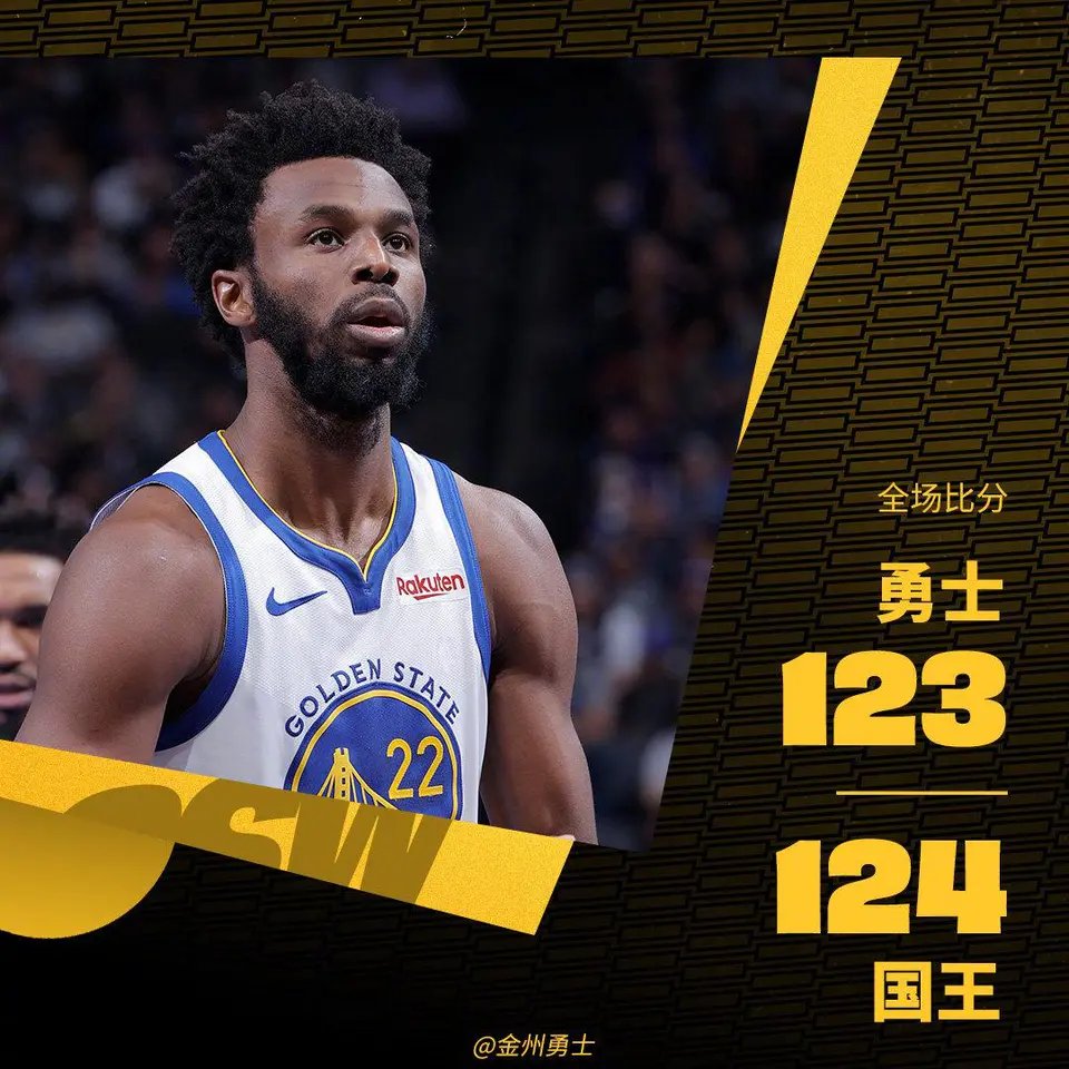 开封王者队实现反超胜利，高效表现令人惊叹