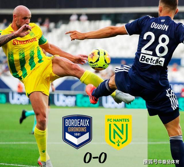 波尔多主场击败甘冈,稳坐主场优势 波尔多主场击败甘冈,稳坐主场优势