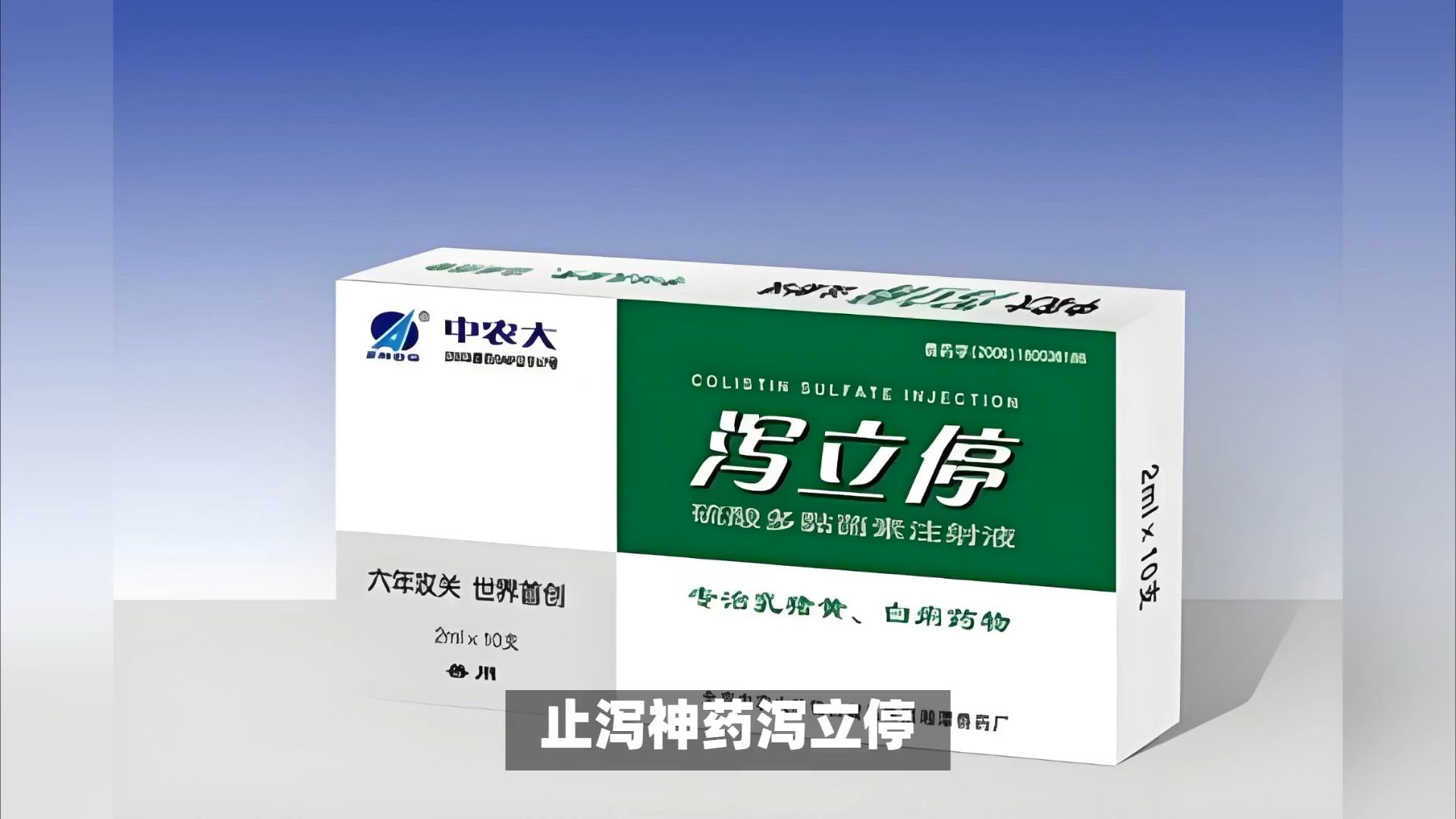 包含新晋球员止泻药大药,助力球队信心旺铺正儿八经的词条 包含新晋球员止泻药大药,助力球队信心旺铺正儿八经的词条