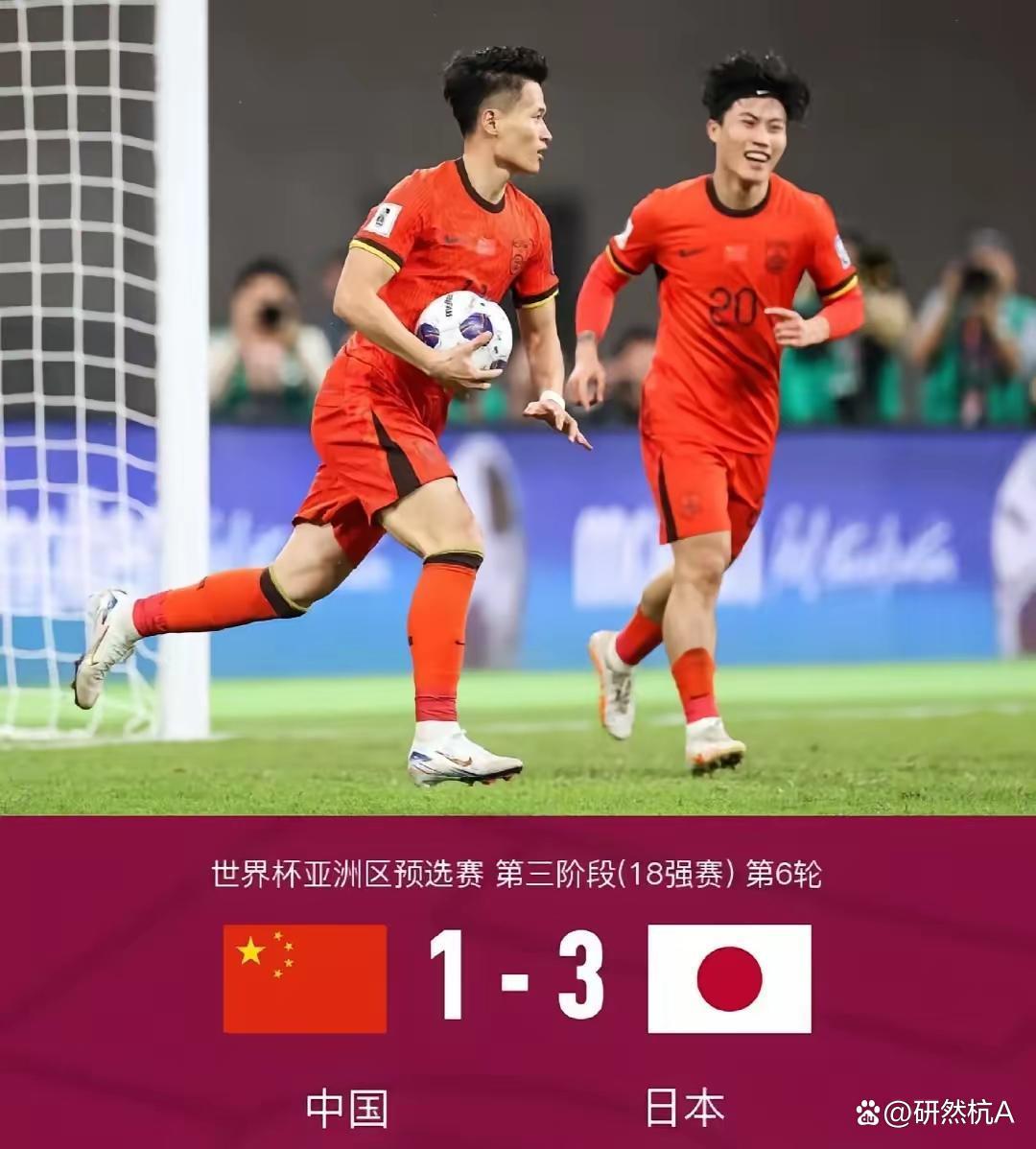 日本队完胜中国队,黄鸭组合点燃赛场的简单介绍 日本队完胜中国队,黄鸭组合点燃赛场的简单介绍